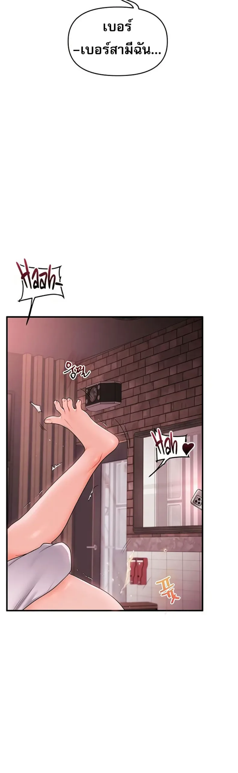 page-48