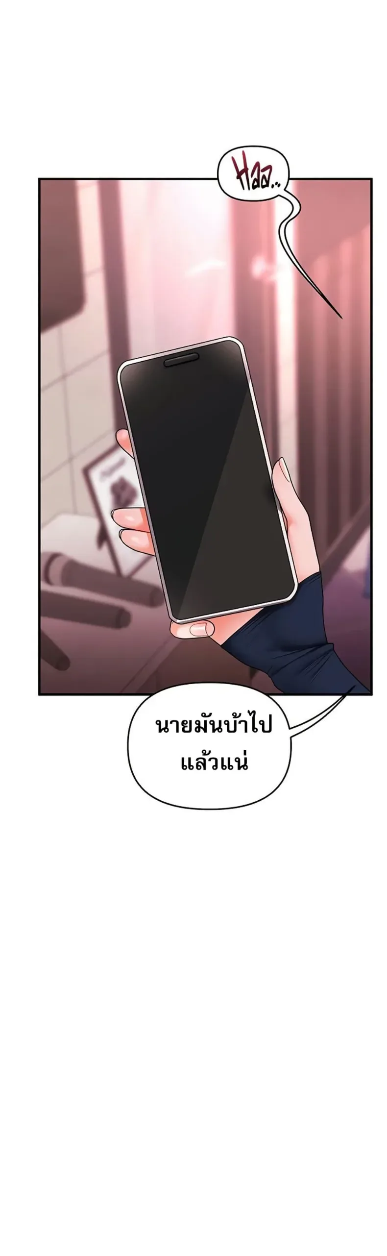 page-49