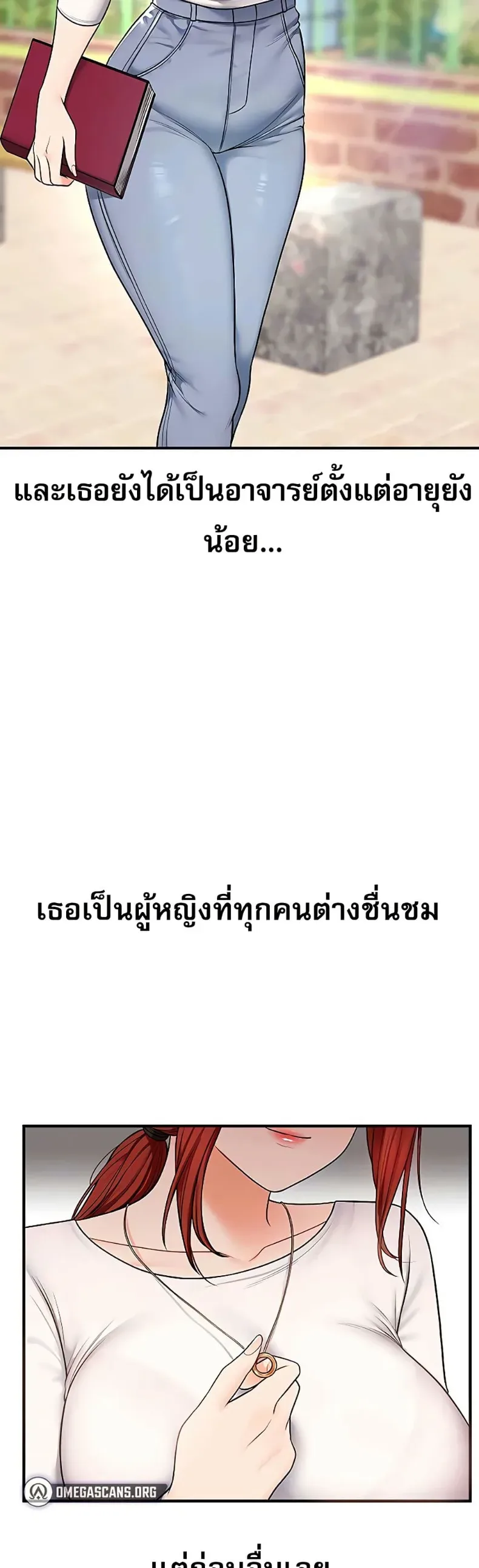 page-14