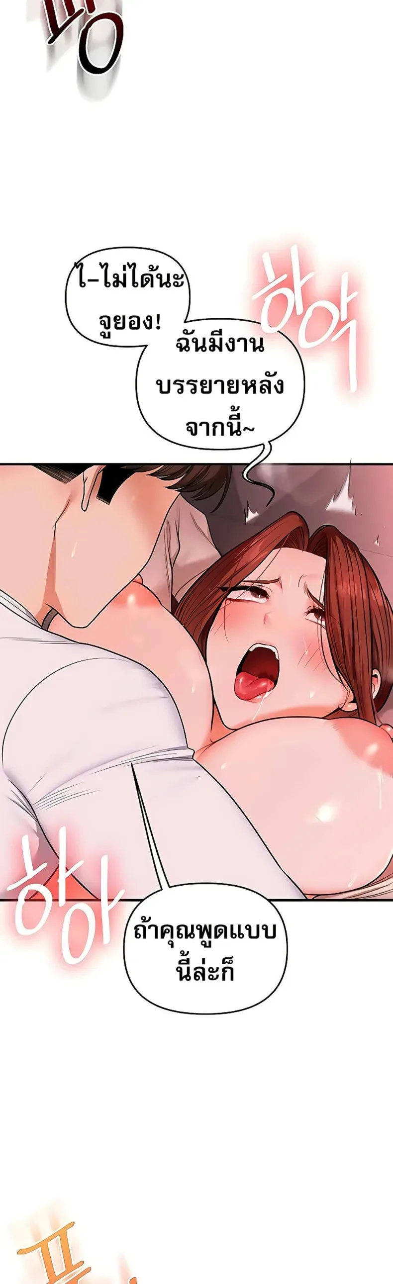 page-19