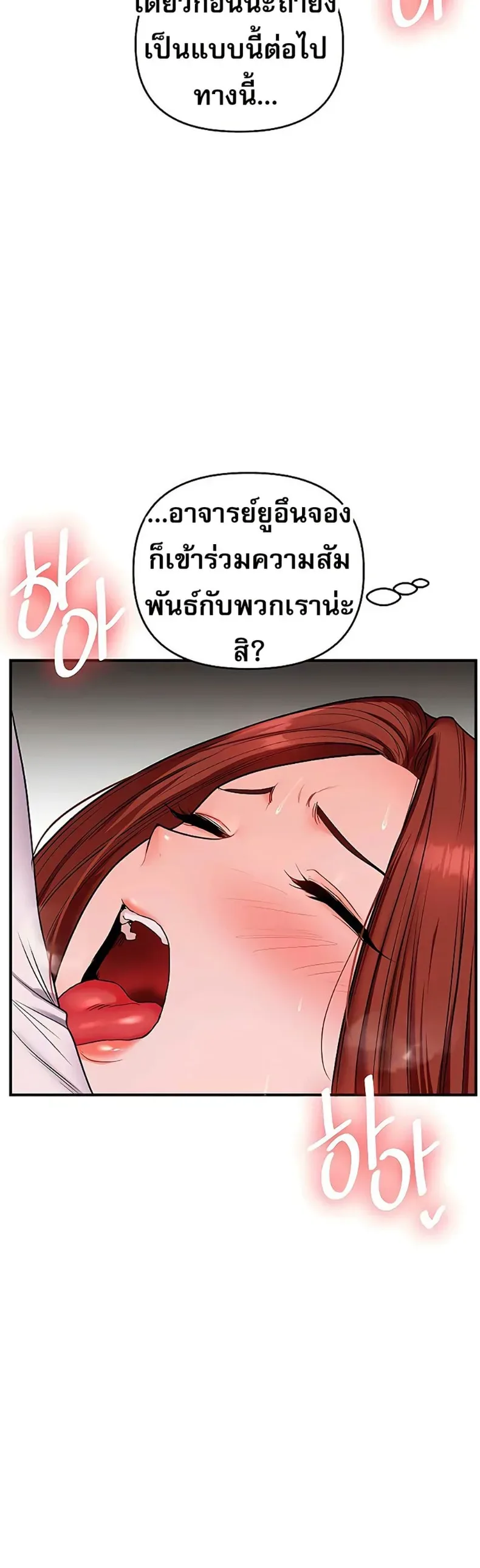 page-25