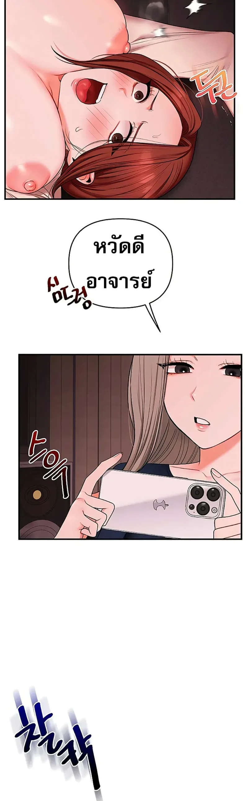page-27