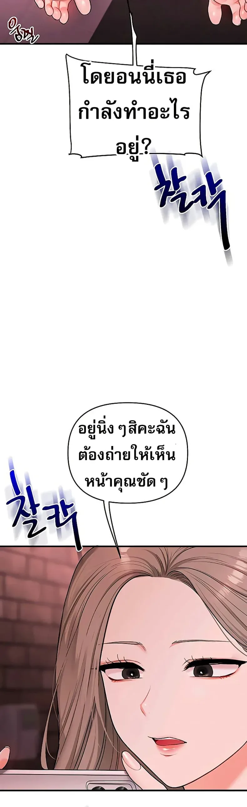 page-29