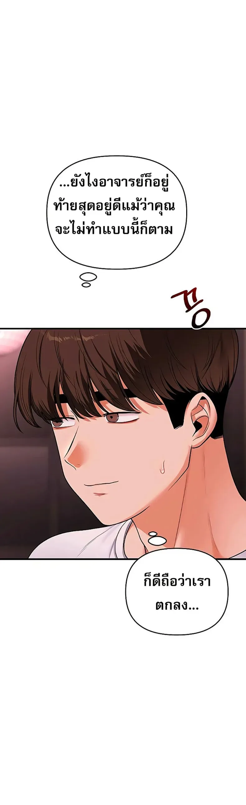 page-34
