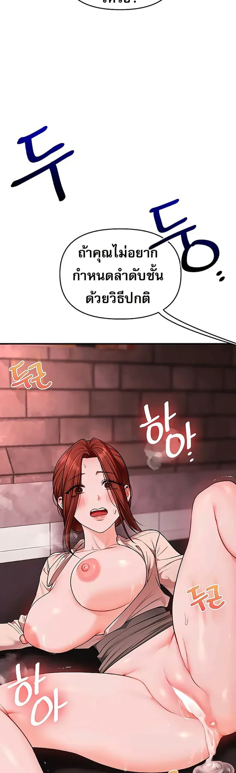 page-36