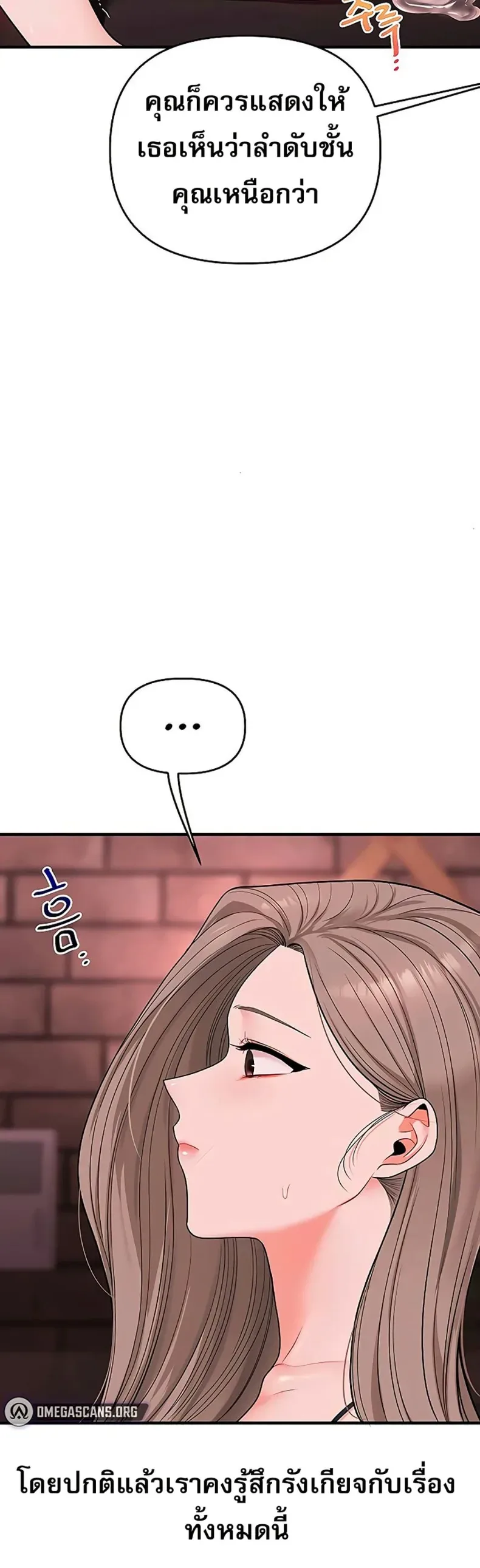 page-37