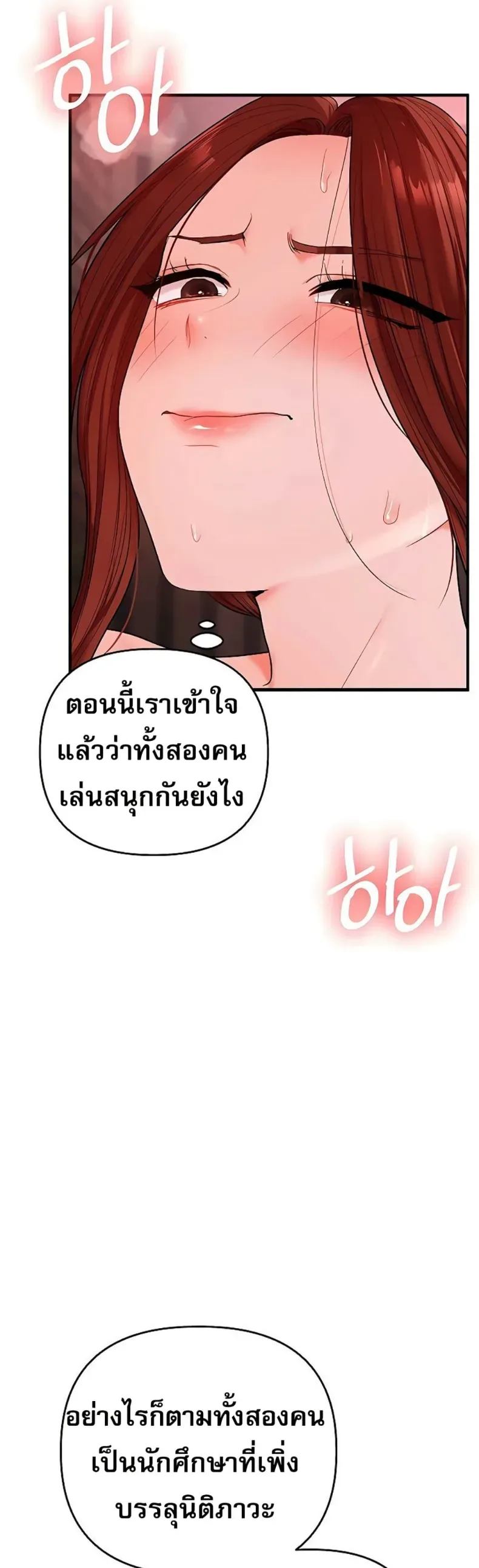 page-47