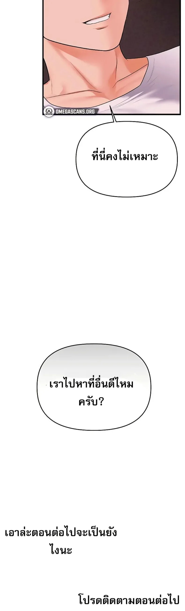 page-50