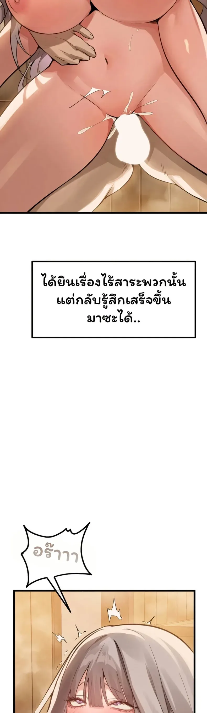 page-18
