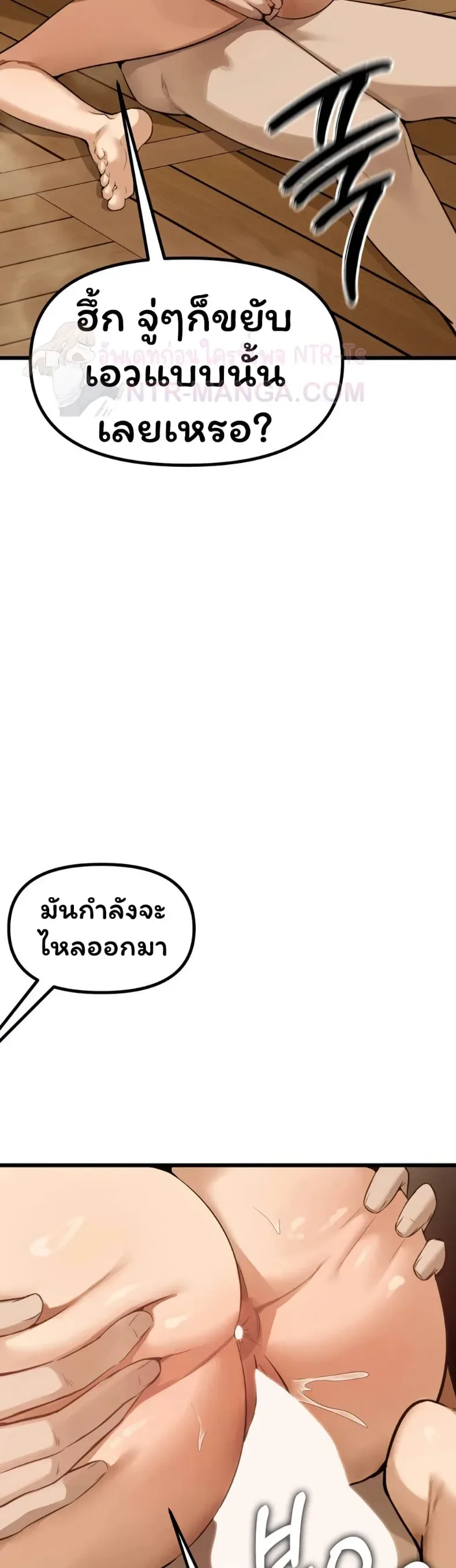 page-23