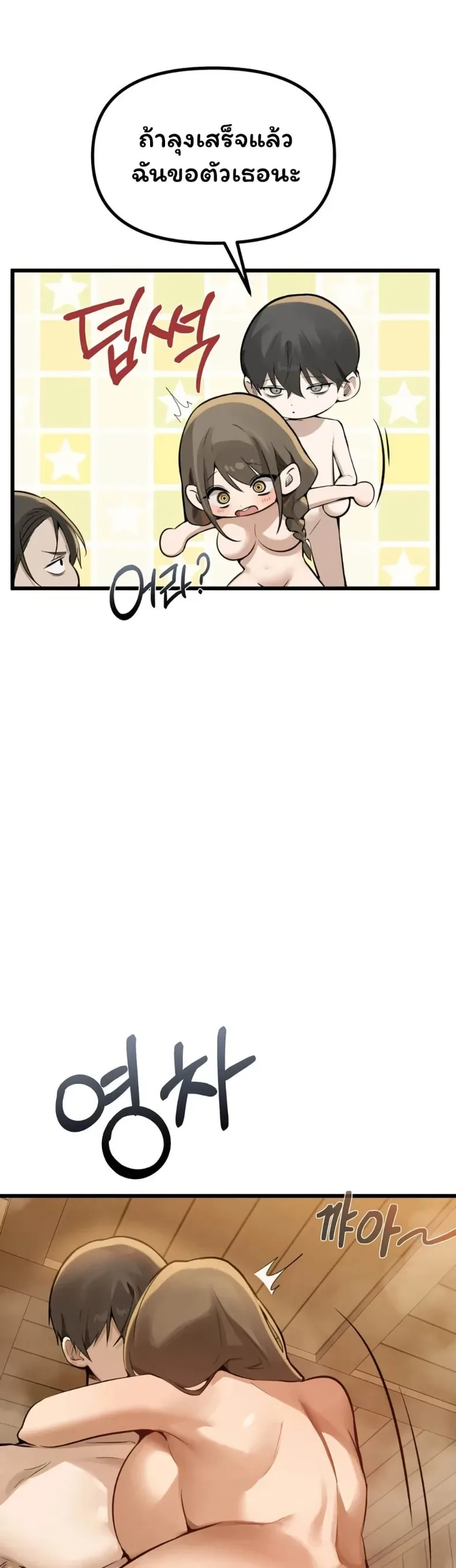 page-25