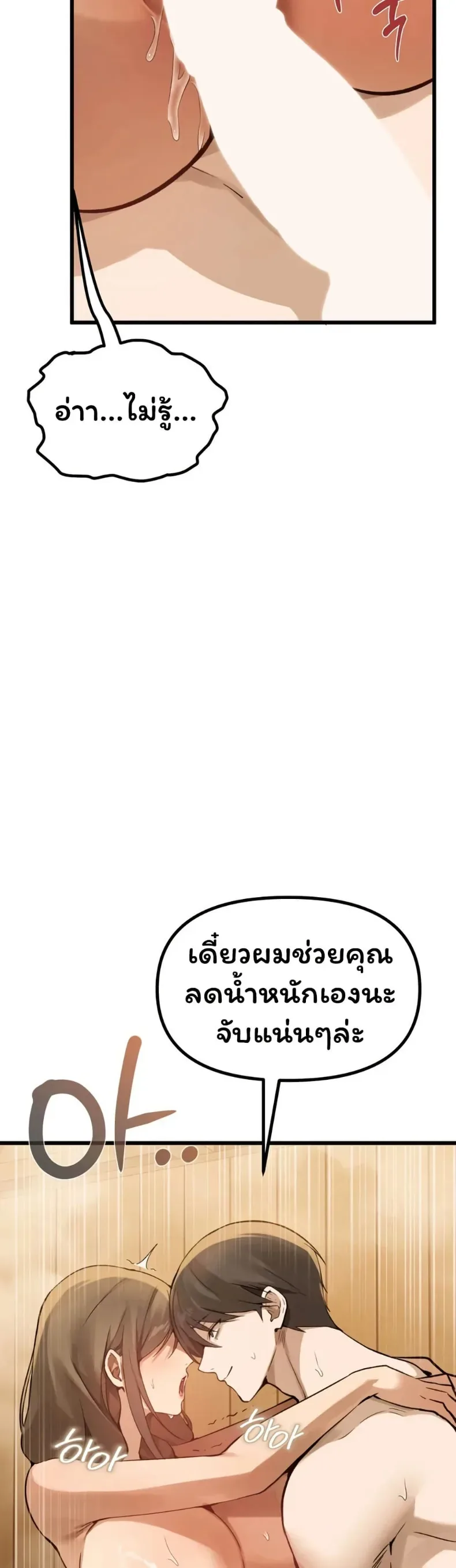 page-27