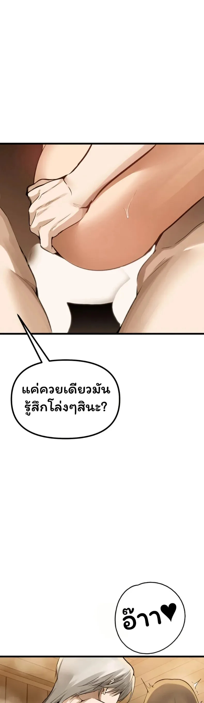 page-32