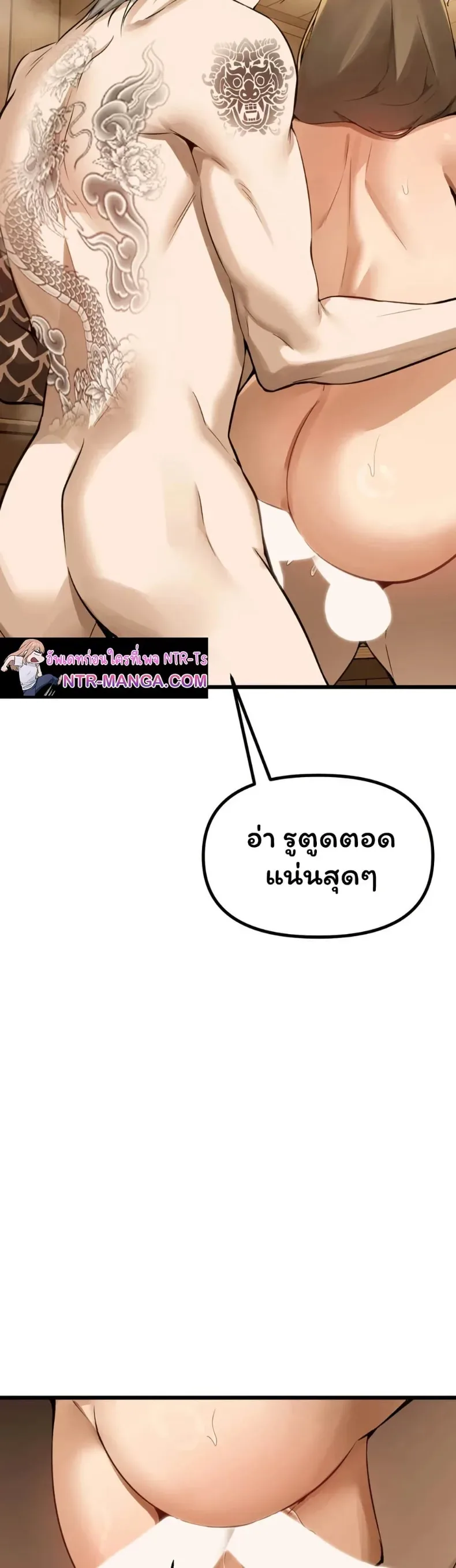 page-33