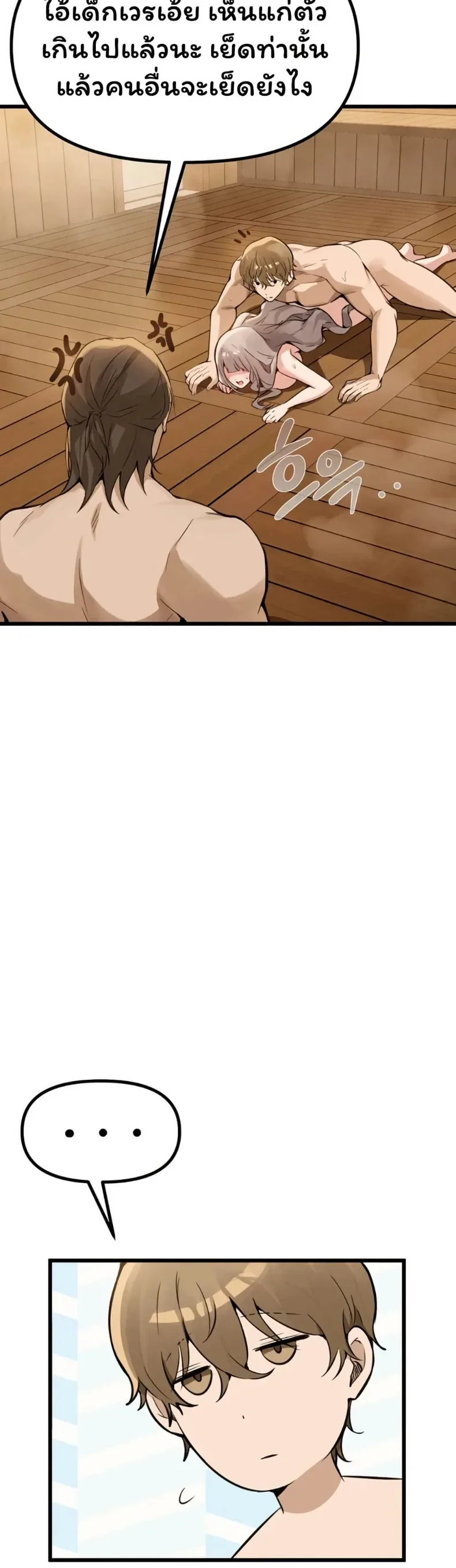 page-40