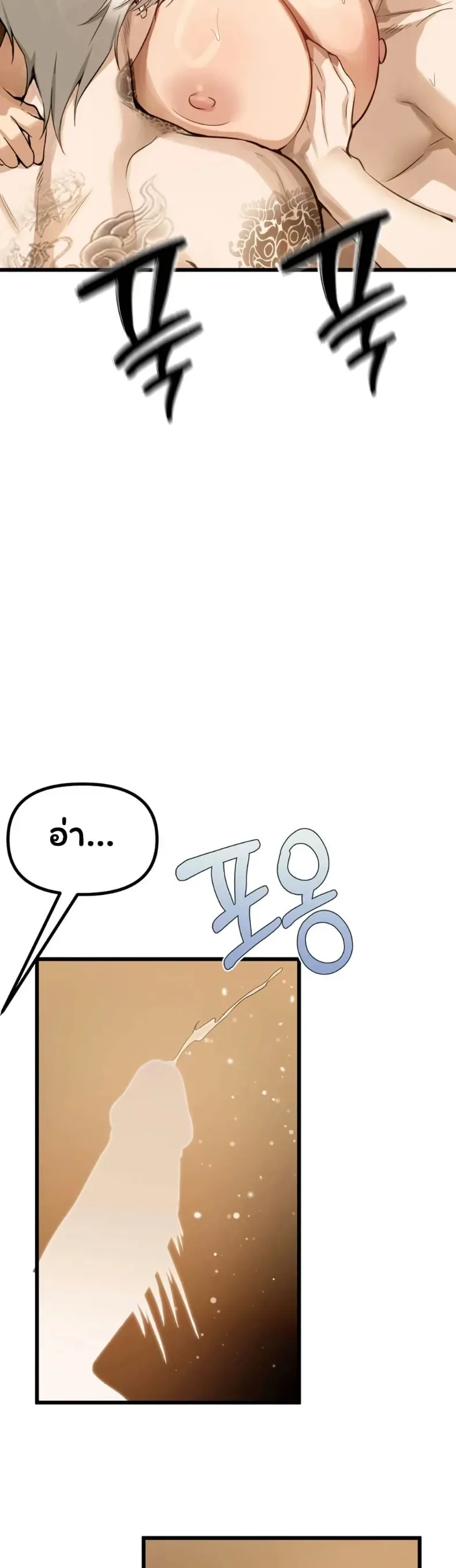 page-47