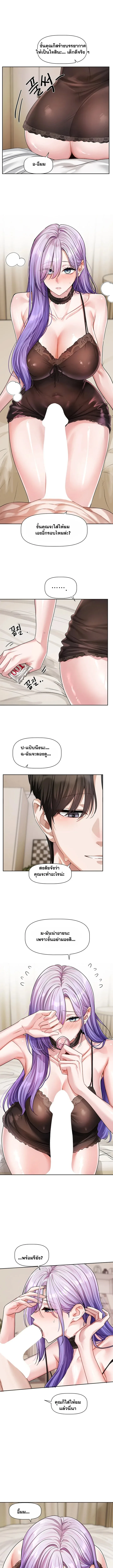 page-7