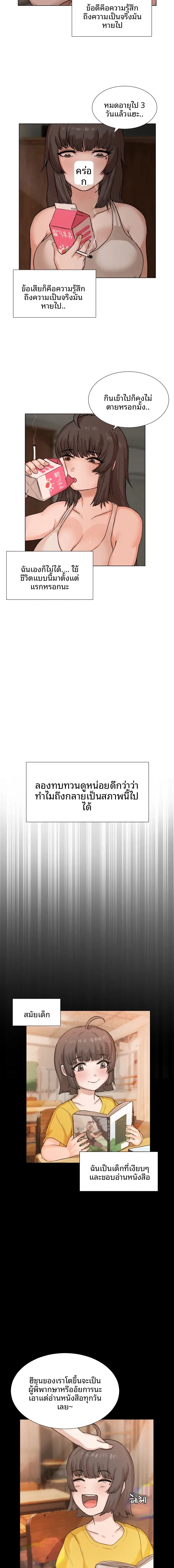 page-2