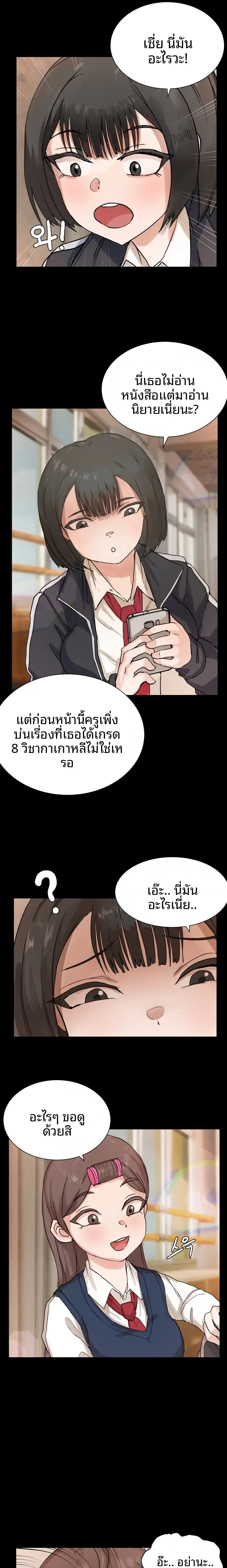 page-1