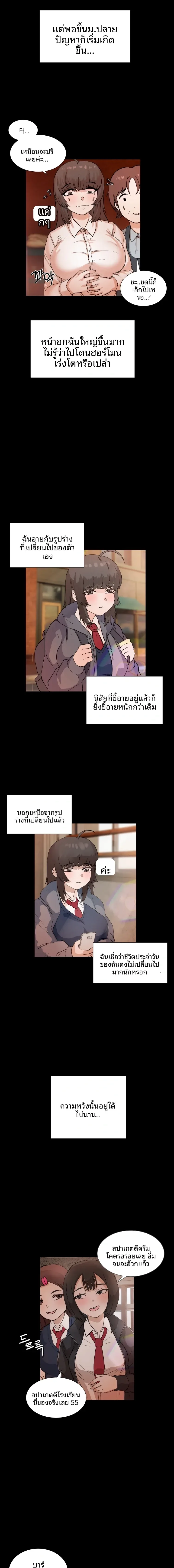 page-4