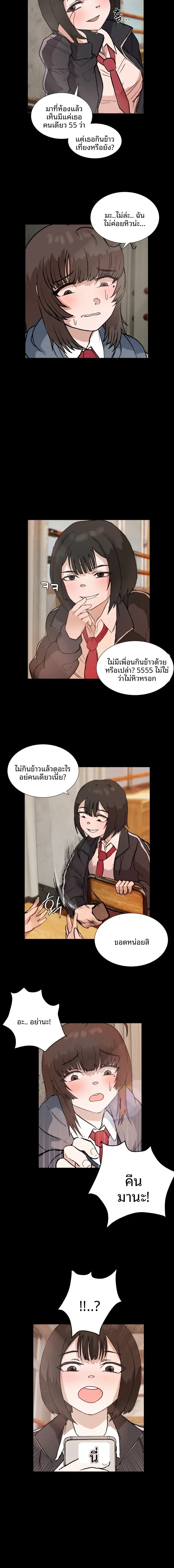 page-6