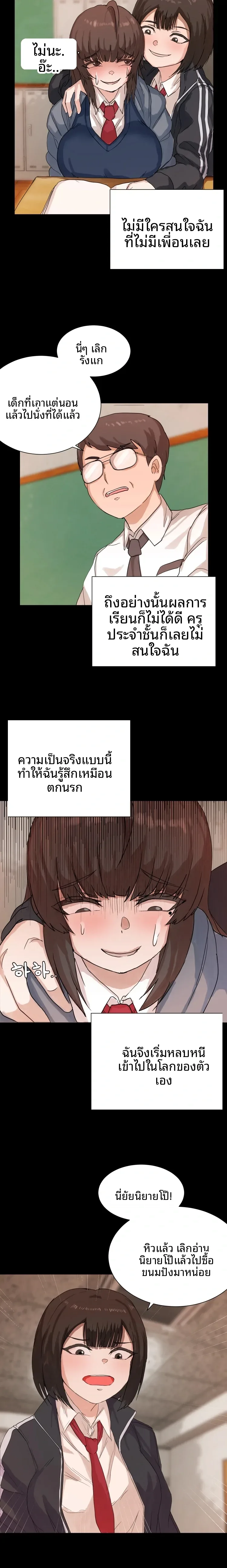 page-5