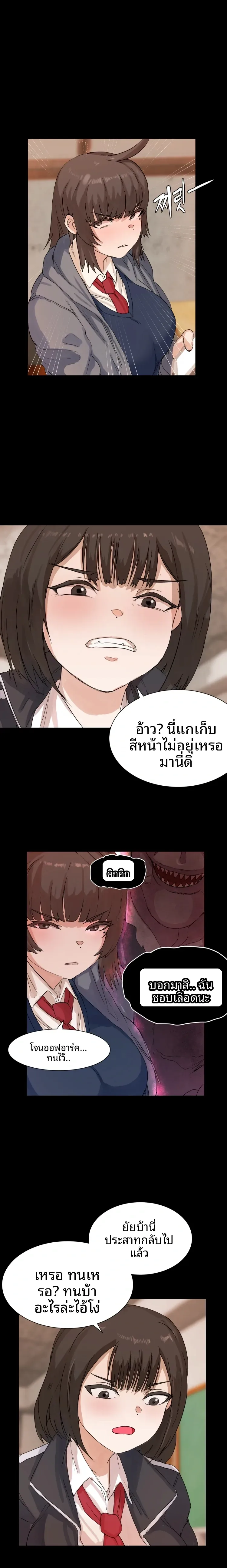 page-6