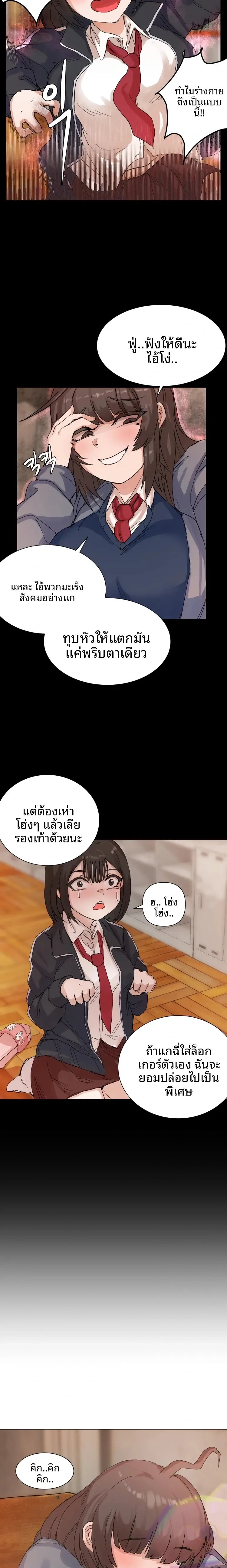 page-8