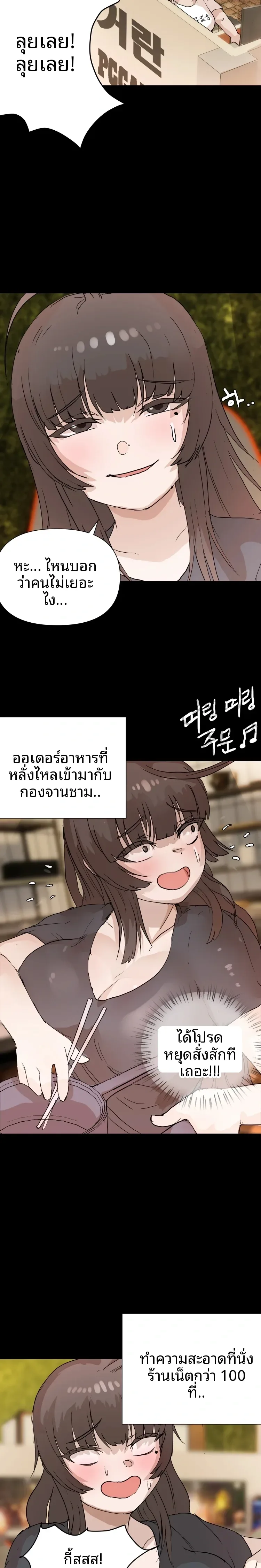 page-5