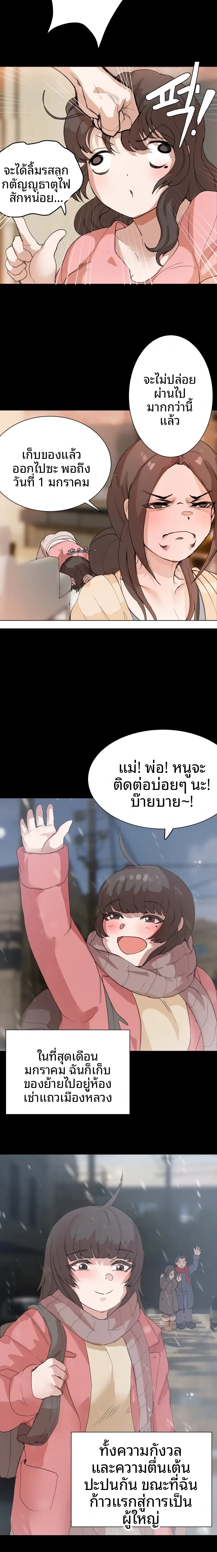 page-9