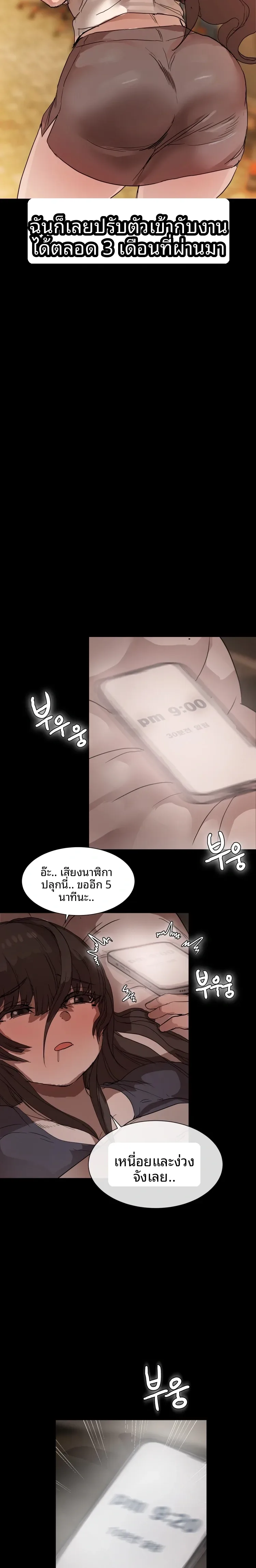 page-4