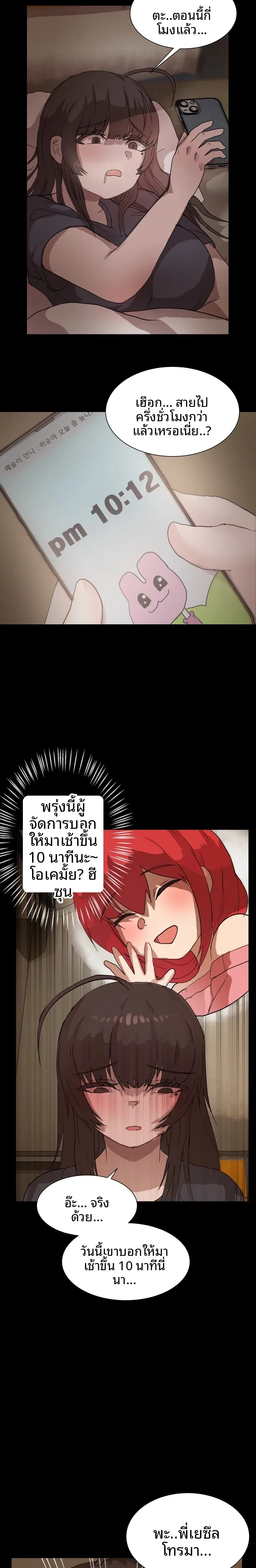 page-6