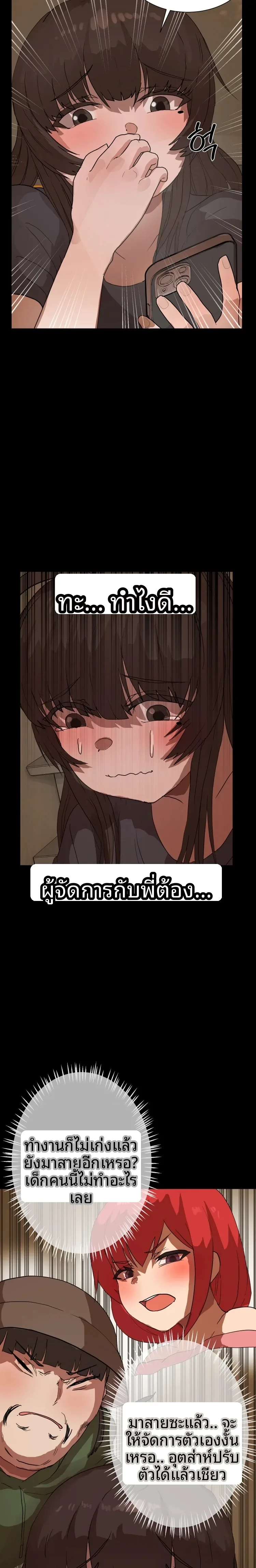 page-7