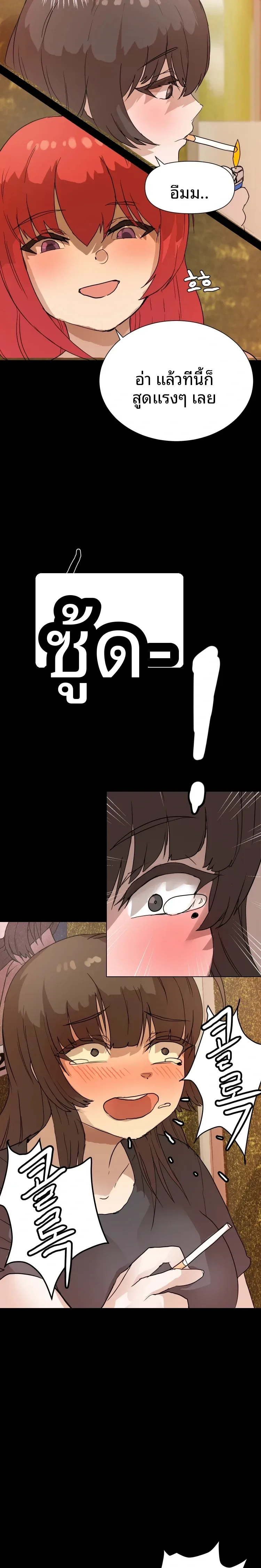 page-11