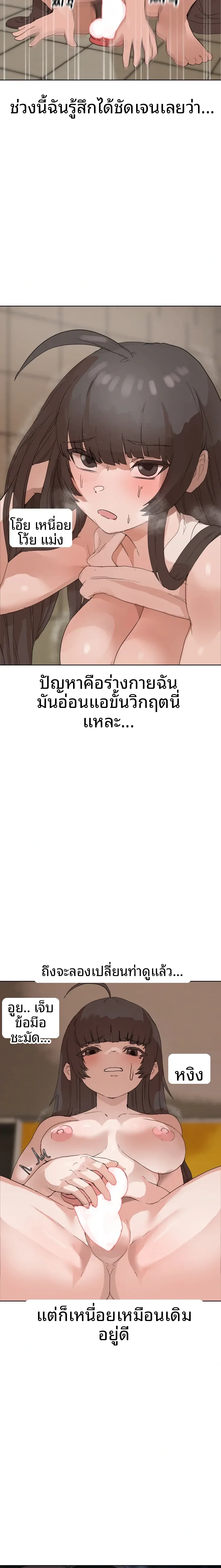 page-3