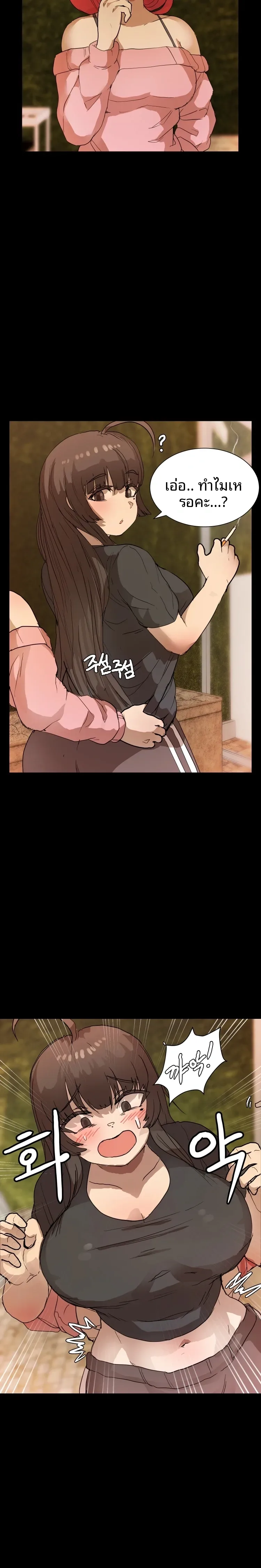 page-13