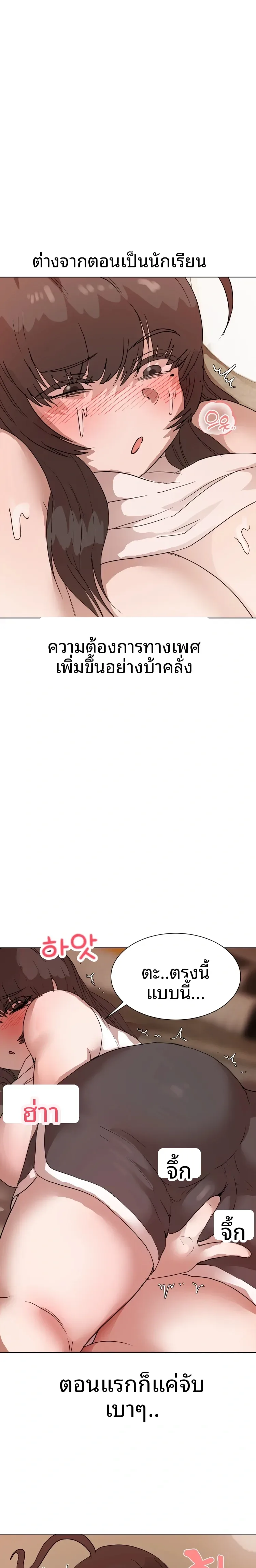 page-12