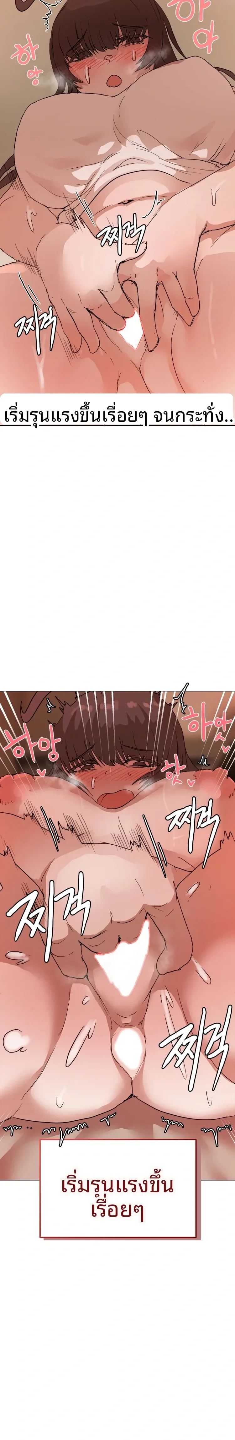 page-13