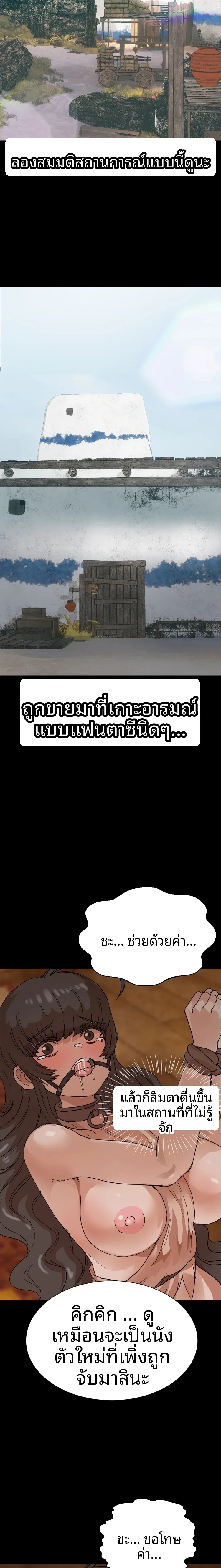 page-7