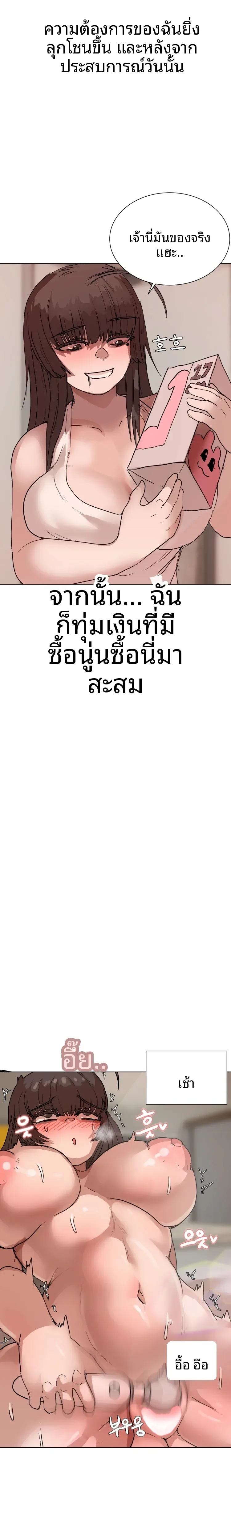 page-12