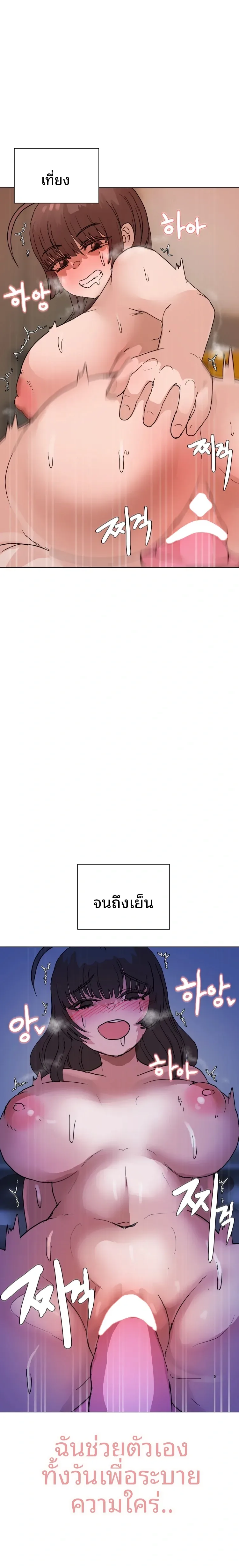 page-13