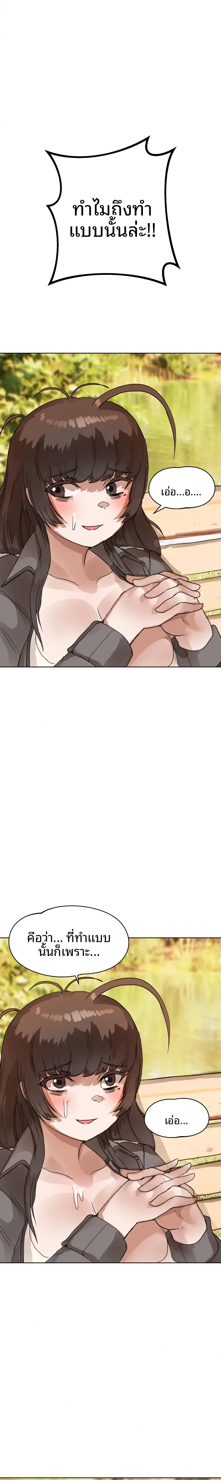 page-7