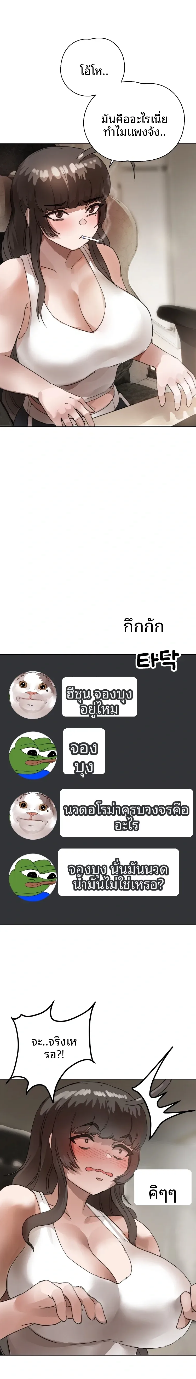 page-5