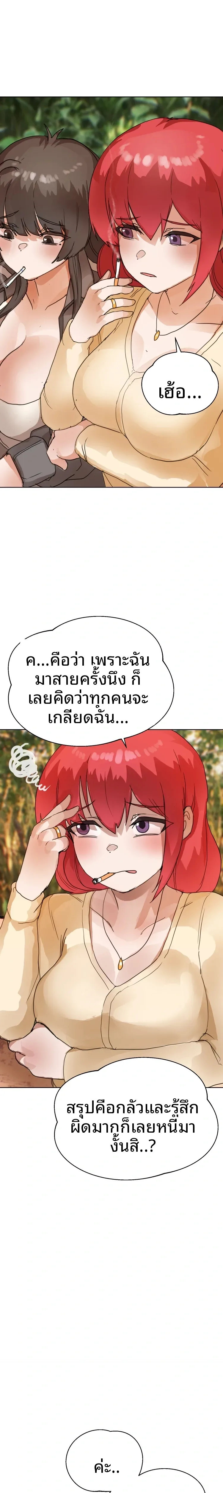 page-9