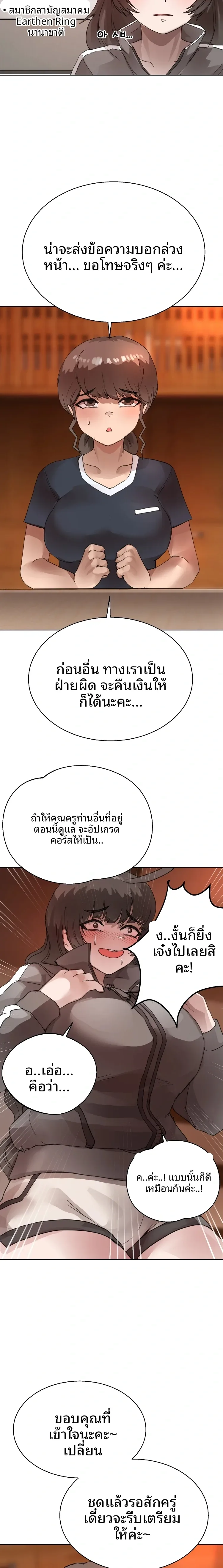 page-7