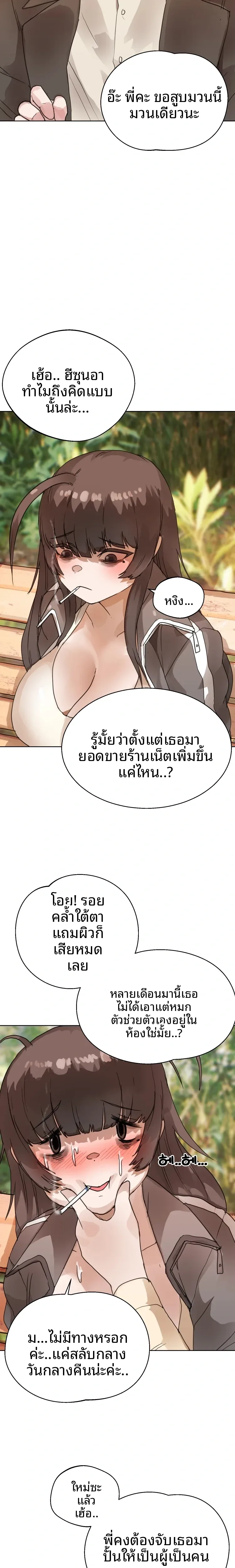 page-11