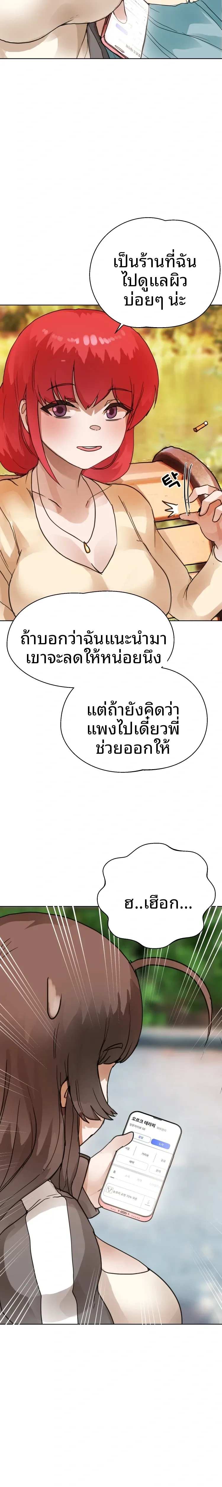 page-13