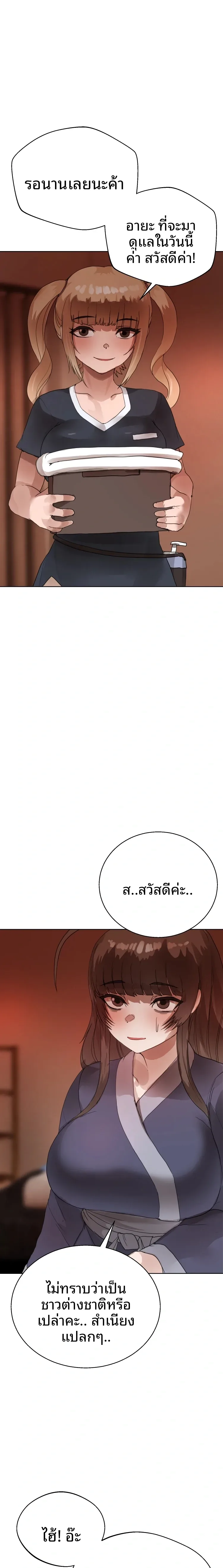 page-12