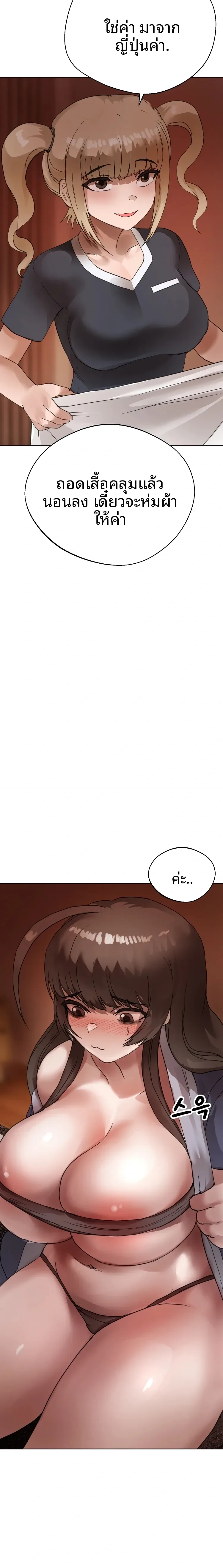 page-13