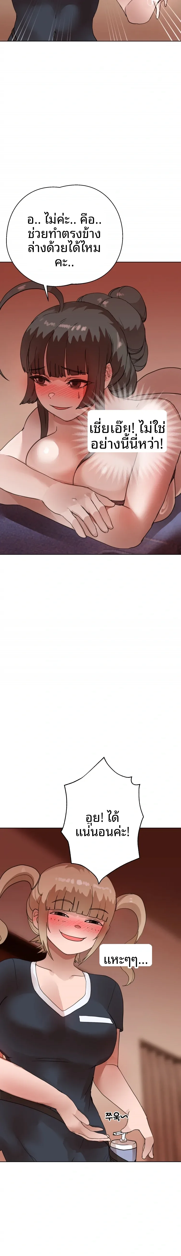 page-11